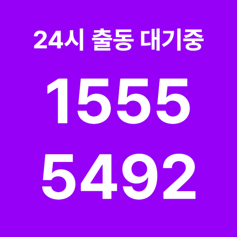 도곡동싱크대막힘