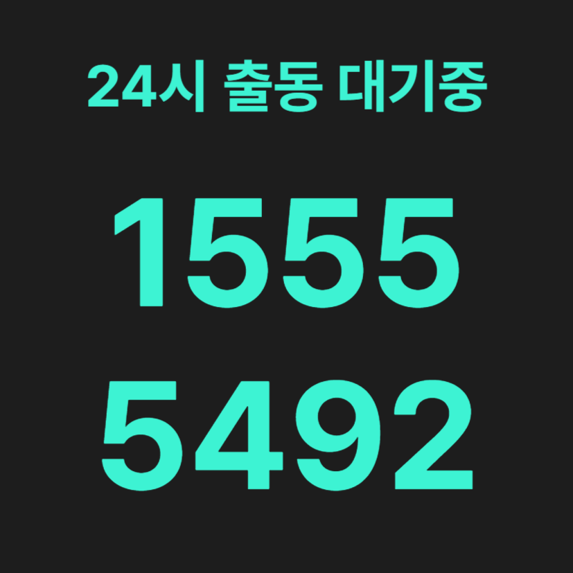 도곡동변기막힘